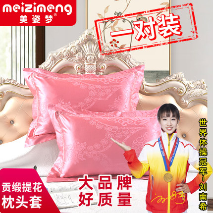 枕套一对装纯棉48cmx74cm贡缎提花优质拉链全棉高级感家用枕头套