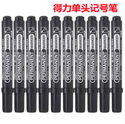 得力记号笔黑色大头笔不易掉色防水物流快递马克笔标记笔办公6881