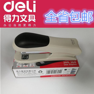 包邮 得力文具订书机12号装 订机3050型号可订20页标准办公用品特价