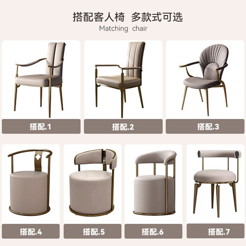 轻奢茶桌茶台主人椅客人椅