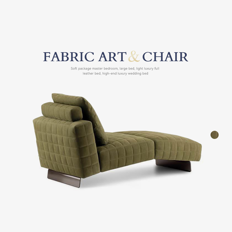 Twiggy棋盘格休闲椅现代极简