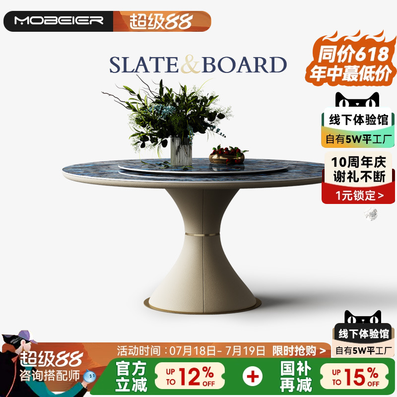 岩板圆餐桌小户型家用轻奢现代