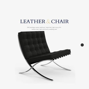 Mobeier Barcelona巴塞罗那椅设计师沙发椅意式极简休闲椅单人椅