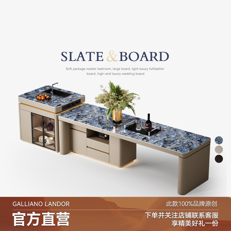 Mobeier 岛台餐桌带水槽一体家用可伸缩2025新款厨房高端岩板导台