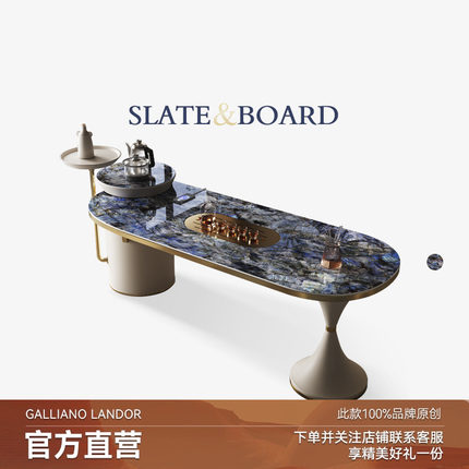 Mobeier 轻奢岩板书桌茶桌一体两用现代简约设计师功夫办公泡茶台
