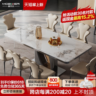 高端岩板餐桌椅组合家用小户型新款 轻奢微晶石餐台 六人长方形意式