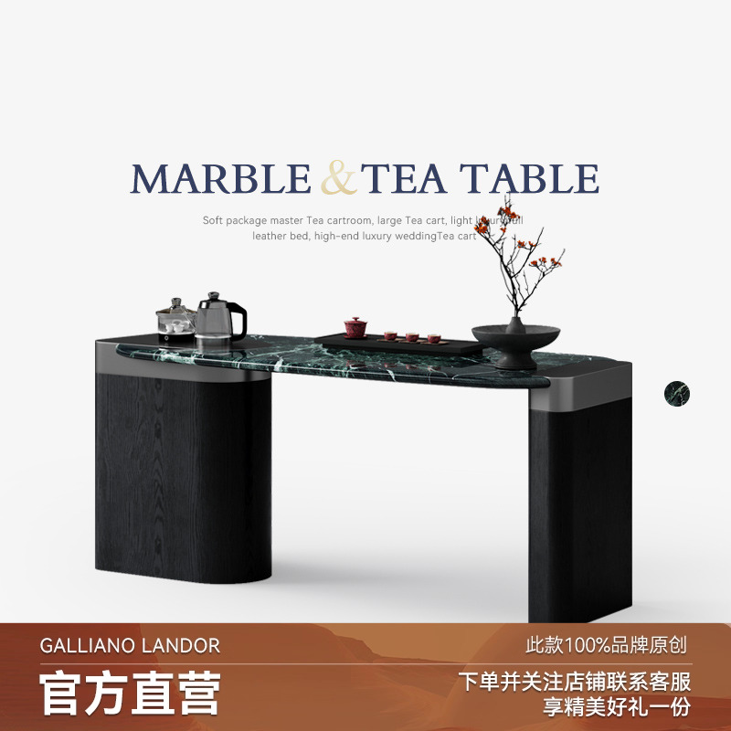 意式轻奢茶桌烧水壶一体嵌入式
