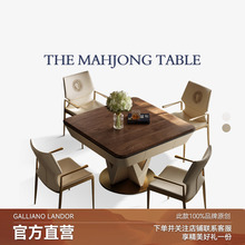 Mobeier 北美黑胡桃木凯影麻将机餐桌全自动家用高端电动麻将桌子