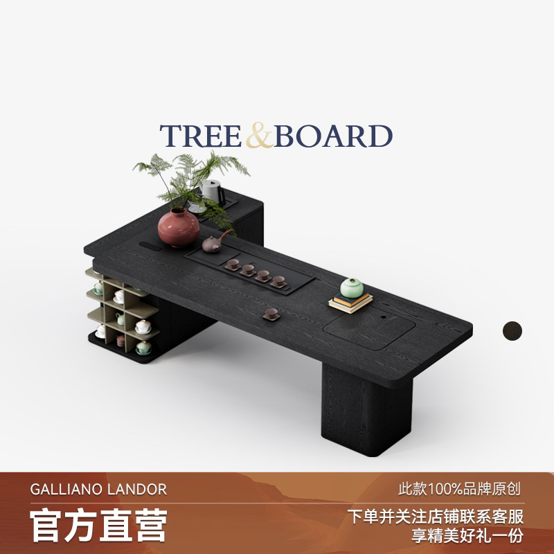 宋代美学茶桌新中式客厅家用茶台