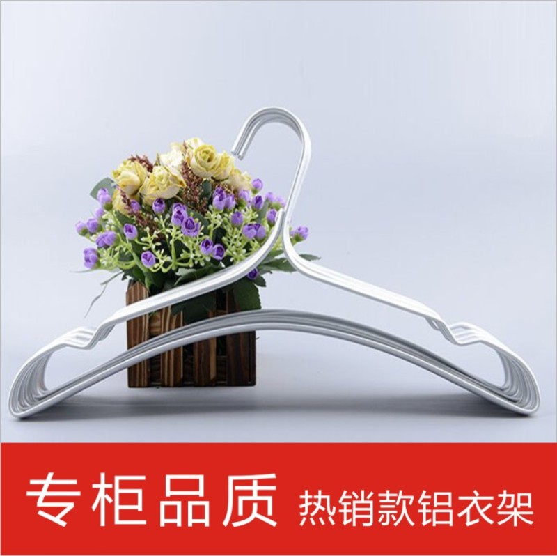 专柜加厚干湿精品铝本色大衣架
