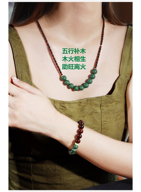 五行补木小叶紫檀花蕊夫人玫瑰沉香薄荷白牡丹茶香合香珠项链手串