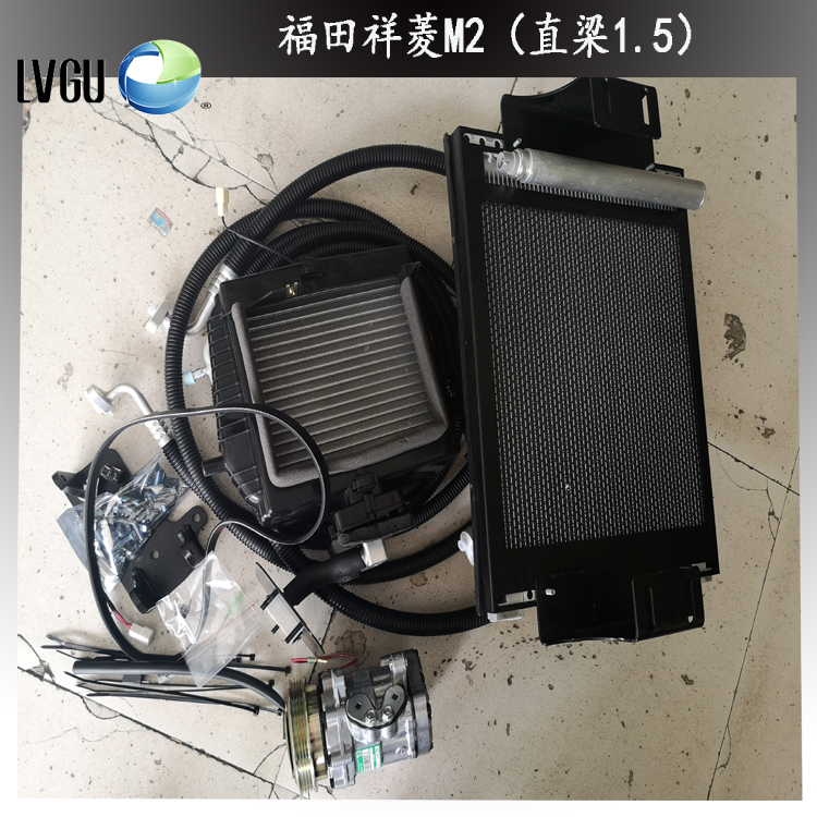 汽车祥菱轻卡空调套机