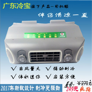 加装 优质汽车空调404蒸发器总成通用改装 型404风口12V24V空调配件