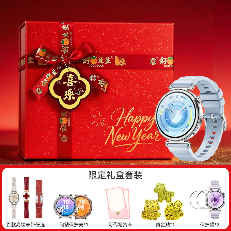 【咨询领大额券】华为WATCH GT6智能手表2025新款华为gt6黑天鹅四叶草gt6pro运动手表女士官方旗舰店正品gt6