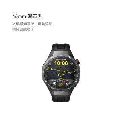 华为手表WATCH GT5Pro智能手表新款陶瓷冰川白运动手表潜水高尔夫gt4男士女款官方旗舰店正品gt5
