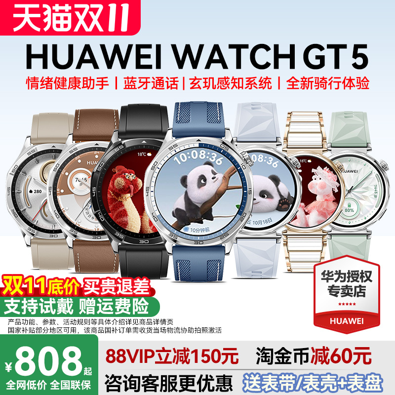 ڲΪGT541mmסͱ/+Ԫ ѯȯΪgt5ֱ