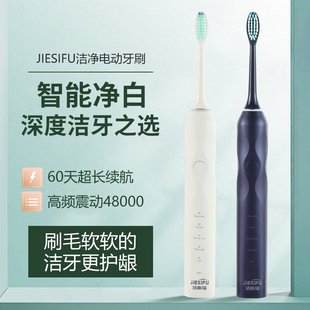 全自动男女生款 家用成人超声波智能扫振电动牙刷软毛防水充电款