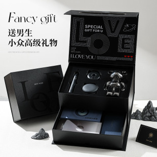 七夕礼物送男生男朋友生日礼品高级感520情人节剃须刀礼盒套装