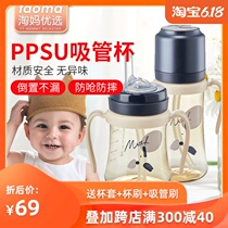 South Korea motherk straw cup milk bottle big baby milk cup weaning bottle baby water cup learning cup PPSU