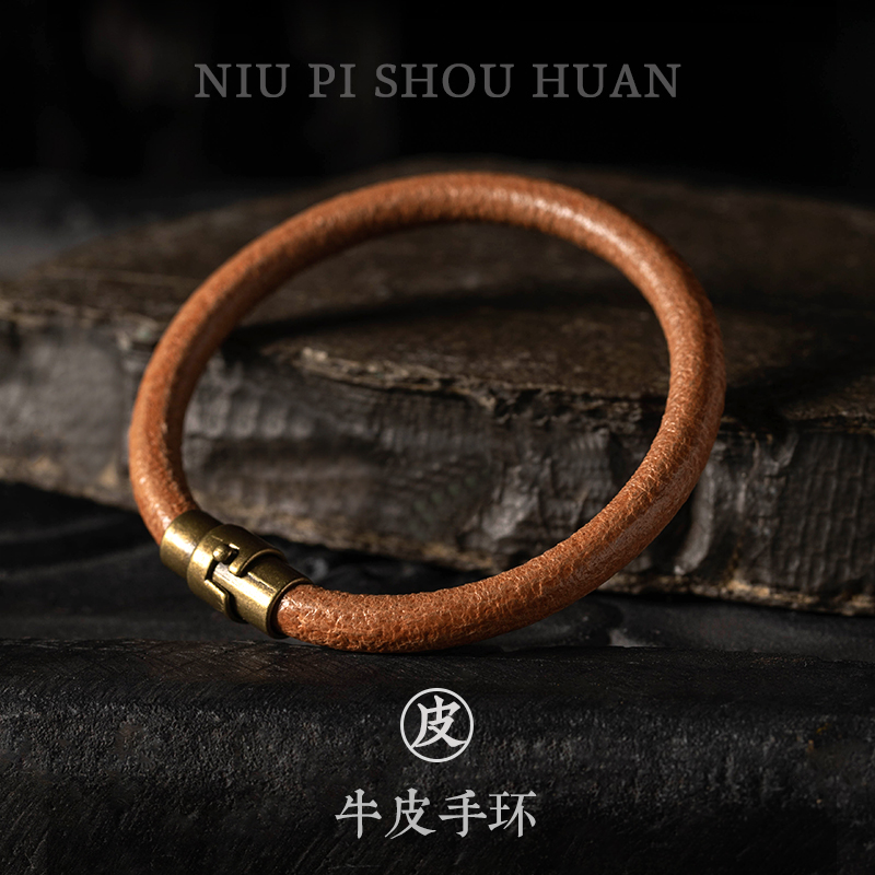 牛皮手环男士手串高级手链真皮
