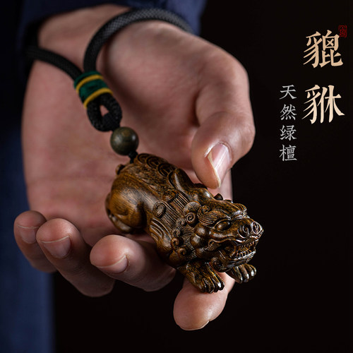 天然绿檀木手工貔貅手把件招财运