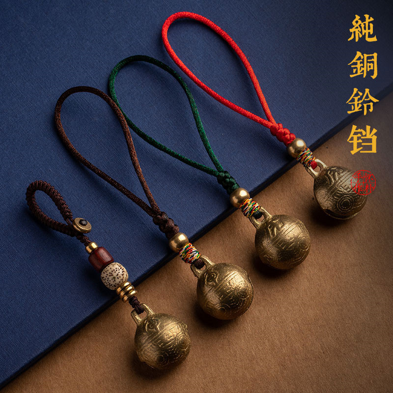 怀朴黄铜虎头铃铛汽车钥匙扣挂件男女款汽车平安手机链挂饰礼物