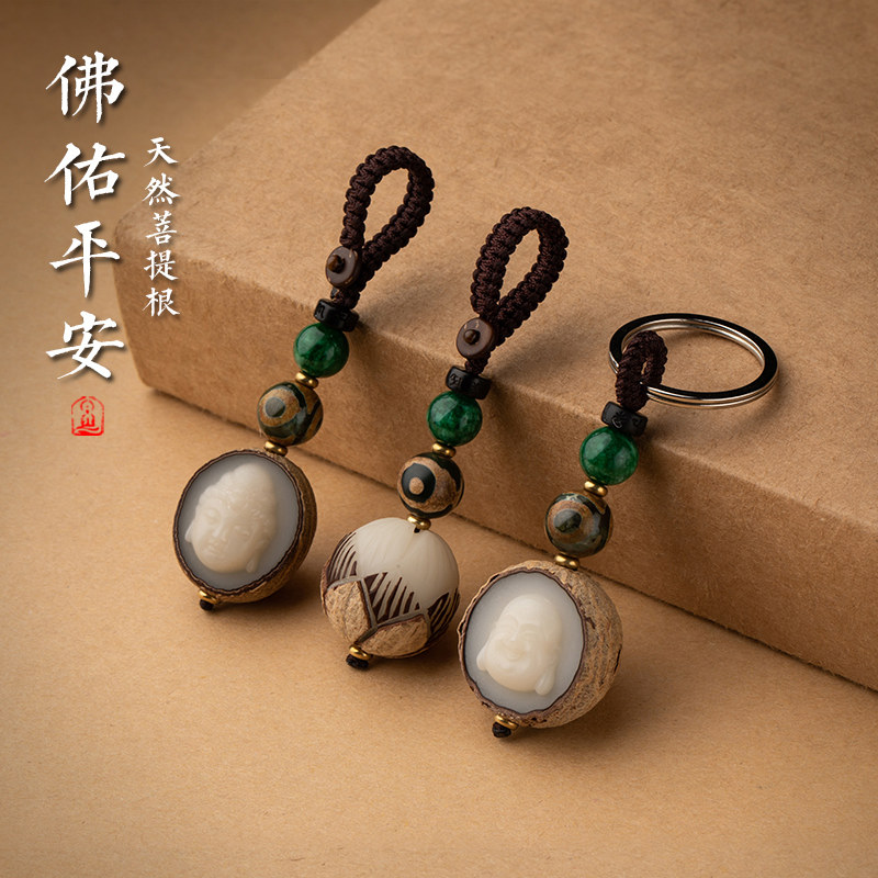 怀朴原籽菩提莲花弥勒佛头挂件图片
