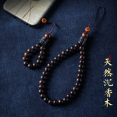 怀朴天然沉香木手机链挂绳短款 手腕男女指环包包挂件吊坠钥匙扣