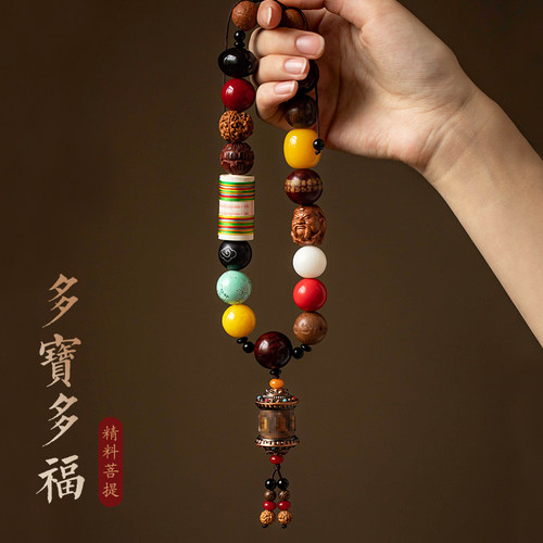 怀朴多宝菩提车挂颗颗精选