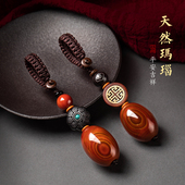 创意红玛瑙汽车钥匙扣挂件情侣男士 高档小挂坠高级挂饰绳一物一证