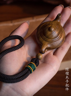 天然绿檀木把把壶手把件随身文玩