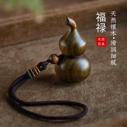 天然绿檀木葫芦手把件实木盘完