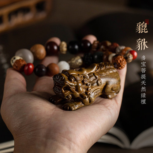 怀朴天然绿檀木雕貔貅手把件多宝菩提男士小摆件解压随身盘玩挂件