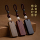 定制刻字檀木无事牌汽车钥匙扣挂件木质挂牌木牌平安腰牌挂饰木头