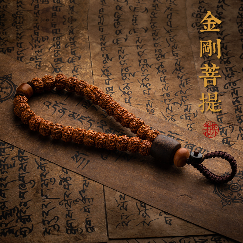 金刚菩提沉香钥匙扣挂件男士礼物