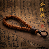 金刚菩提原籽汽车钥匙扣挂件男士 尼泊尔挂饰挂绳 高级手串文玩新款