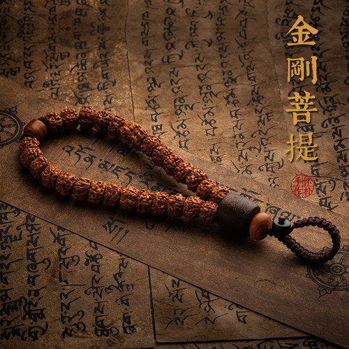 金刚菩提复古钥匙扣挂件男士礼物