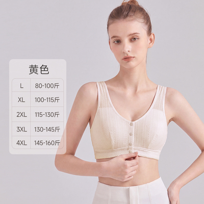 前开扣哺乳内衣产后喂奶睡觉穿孕期专用背心式孕妇文胸夏季超薄款 — 3