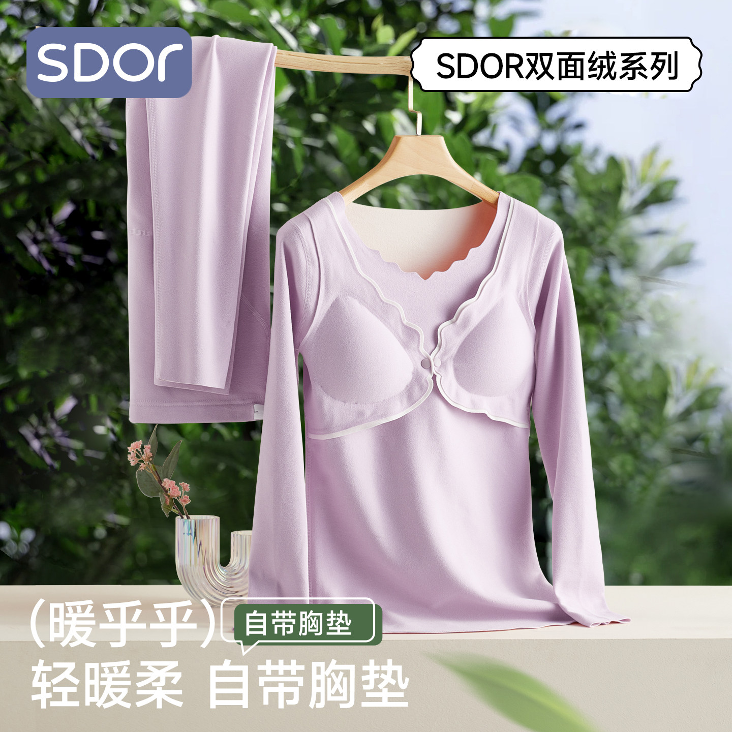 哺乳上衣加绒加厚产后喂奶保暖内衣孕妇秋衣秋裤套装带胸垫睡衣冬