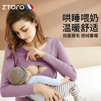 Термобелье, послеродовые штаны для беременных для кормящих грудью, хлопковое удерживающее тепло нижнее белье, свитер