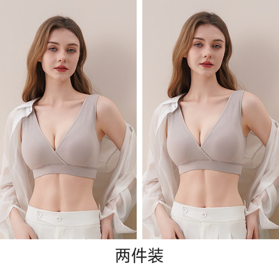 纯棉哺乳内衣睡眠孕妇文胸背心式产后喂奶专用睡觉可穿防下垂薄款 — 3