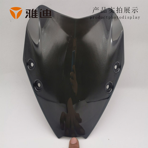 雅迪雅迪电动车极光原厂挡风板玻璃前罩挡风支架