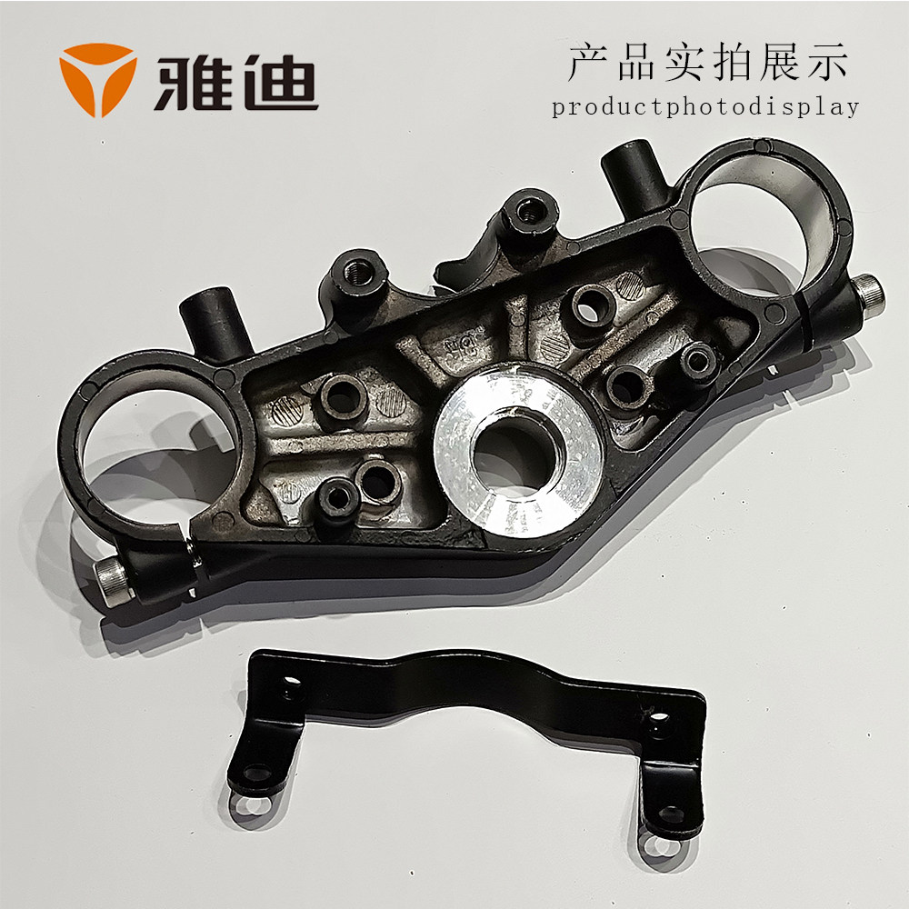 雅迪电动车电瓶车电摩x5/z3s锂电原厂正品配件-前叉上联板