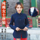 中国风纯棉女士唐装 汉服盘口文章精选国际城指风信 春秋款 中式