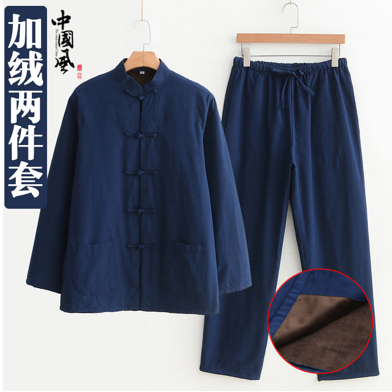 中国风唐装男加绒保暖套装棉衣棉袄长袖外套中式汉服居士服爸爸装
