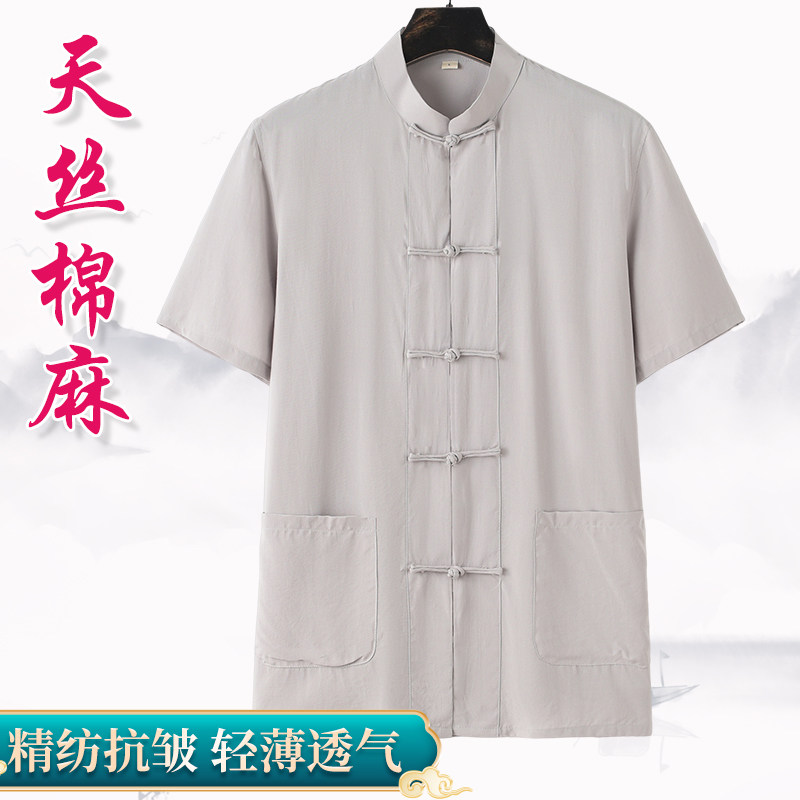 精纺抗皱天丝棉麻亲肤透气舒服好