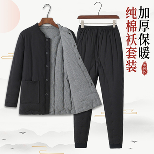 爸爸居家 中老年加厚保暖棉袄成人内穿棉衣棉裤 冬季 纯棉花棉服男款