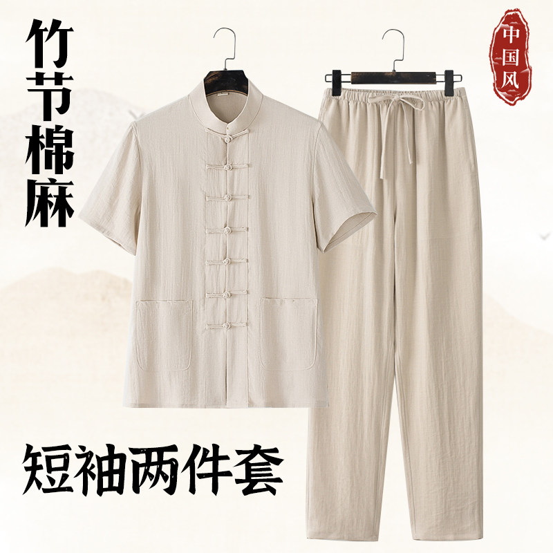 夏季薄款亚麻短袖套装天然透气好