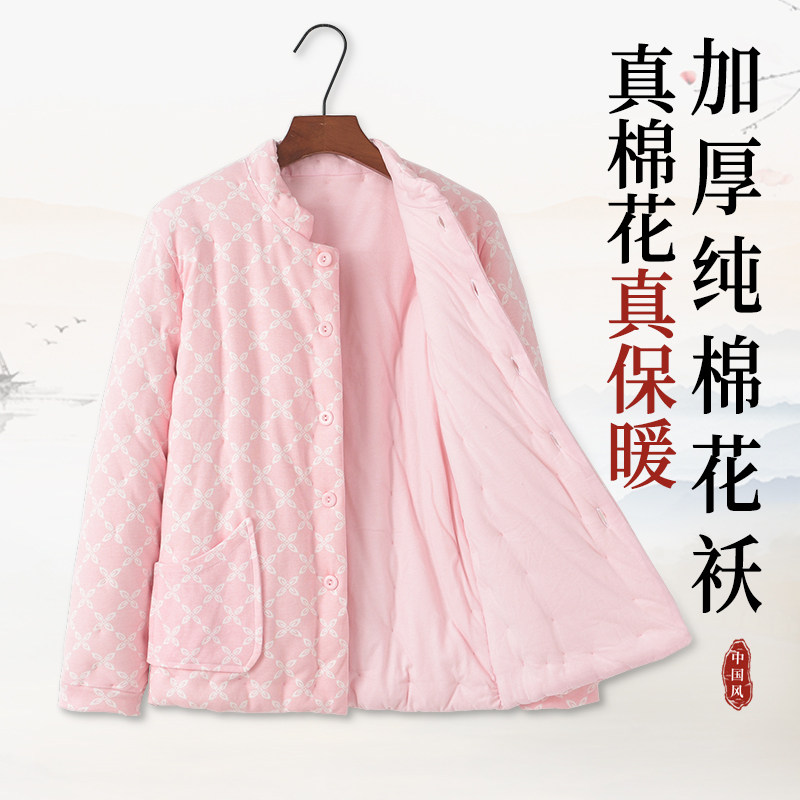 冬季女士纯手工棉花棉袄加厚保暖棉衣纯棉贴身内穿棉服居家妈妈装