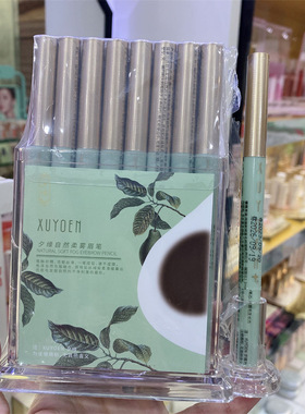 夕缘自然柔雾双头自动眉笔鸭嘴头扁芯防水防汗持妆不晕染不易脱色